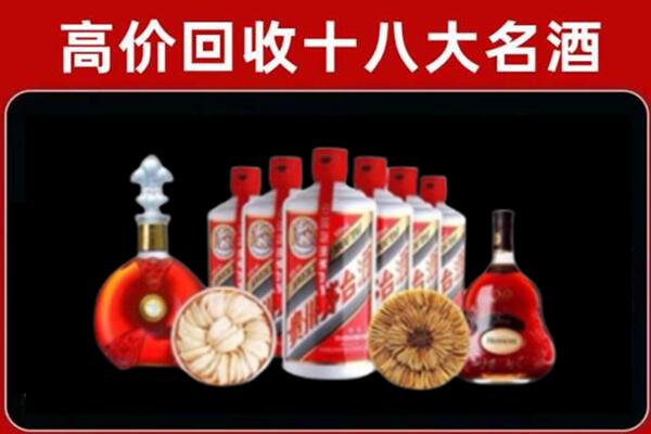 长葛市回收名酒店
