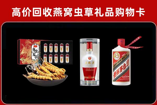 长葛市回收名酒哪家好